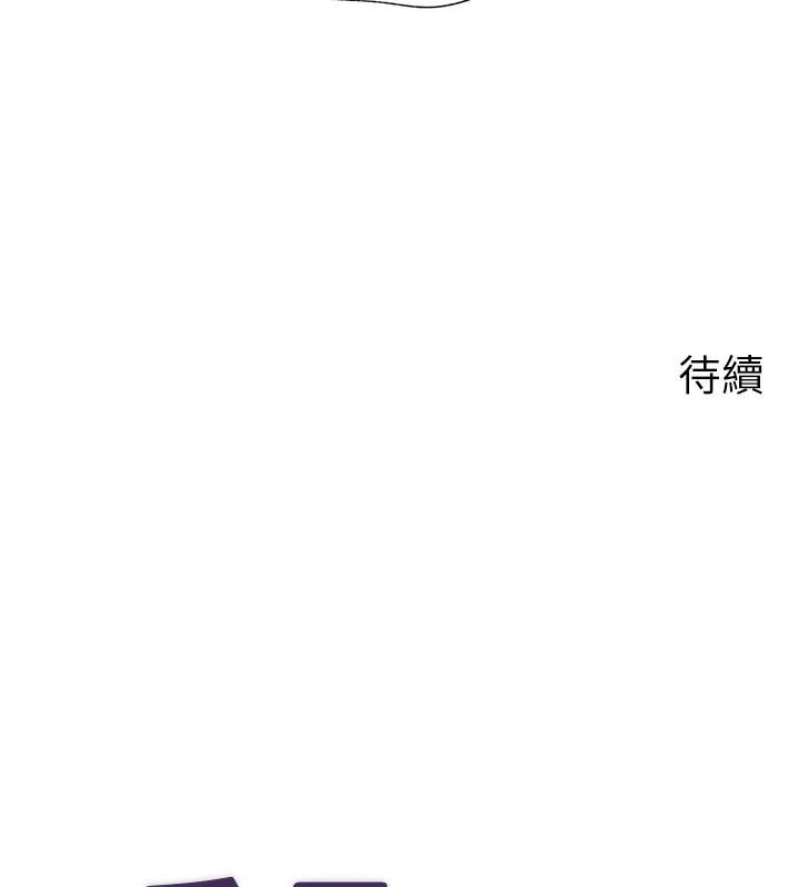 岳母为何那样 第1话-真希望岳母是我老婆…