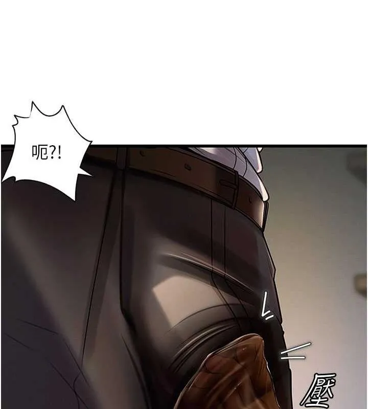 岳母为何那样 第3话-用身体换取妻子的秘密