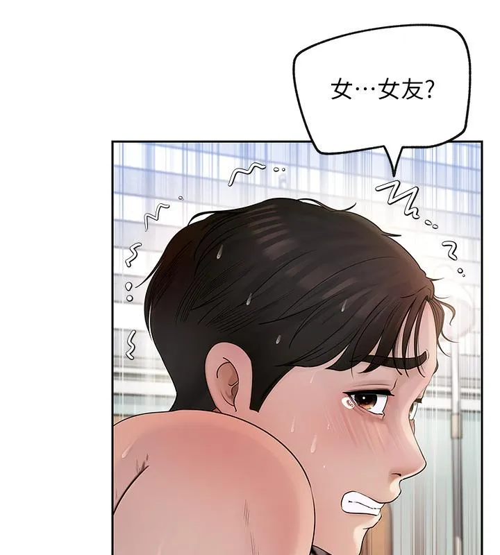 岳母为何那样 第1话-真希望岳母是我老婆…