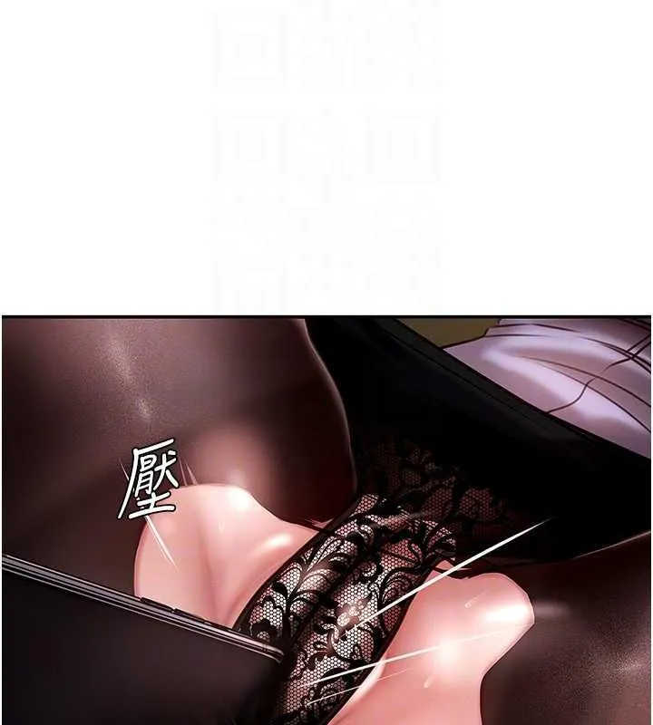 岳母为何那样 第4话-激怒野兽的下场