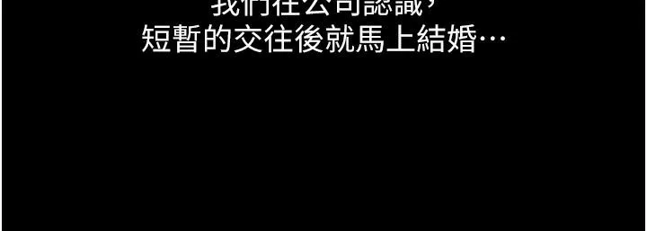 岳母为何那样 第1话-真希望岳母是我老婆…