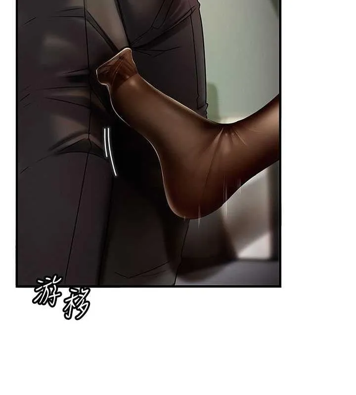 岳母为何那样 第3话-用身体换取妻子的秘密