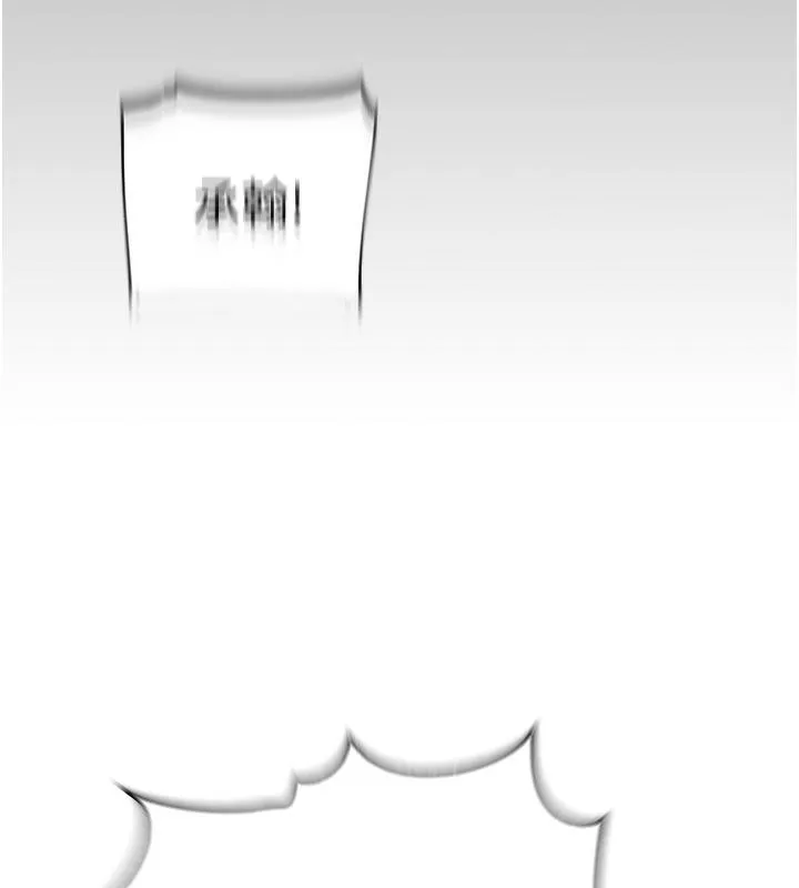 岳母为何那样 第1话-真希望岳母是我老婆…