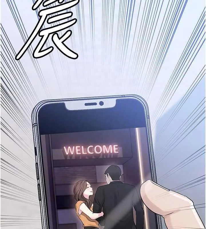 岳母为何那样 第3话-用身体换取妻子的秘密