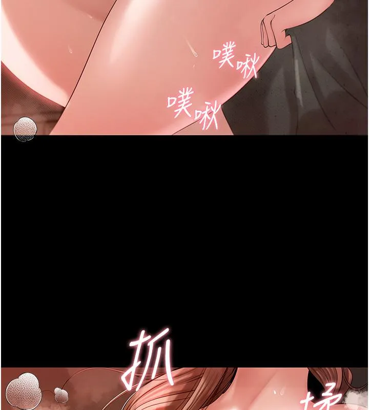 岳母为何那样 第1话-真希望岳母是我老婆…