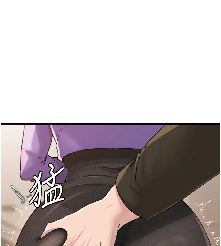 岳母为何那样 第57话-令人心荡神迷的爱抚