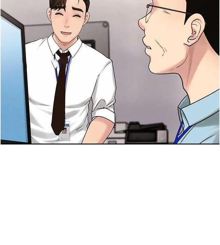 岳母为何那样 第2话-回到过去