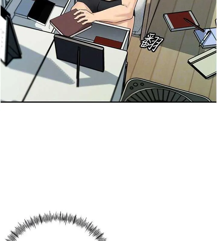 岳母为何那样 第2话-回到过去