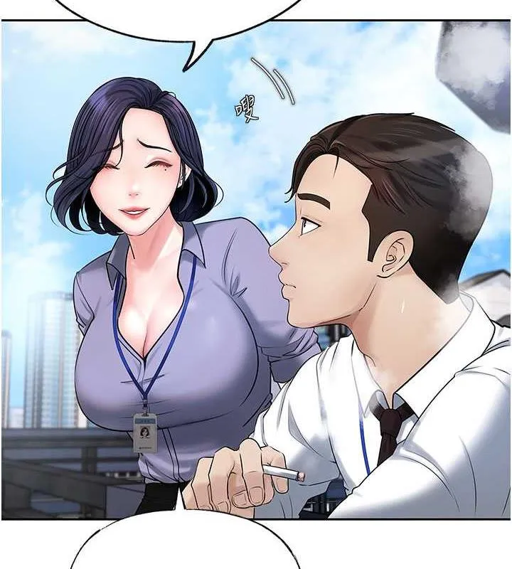 岳母为何那样 第3话-用身体换取妻子的秘密