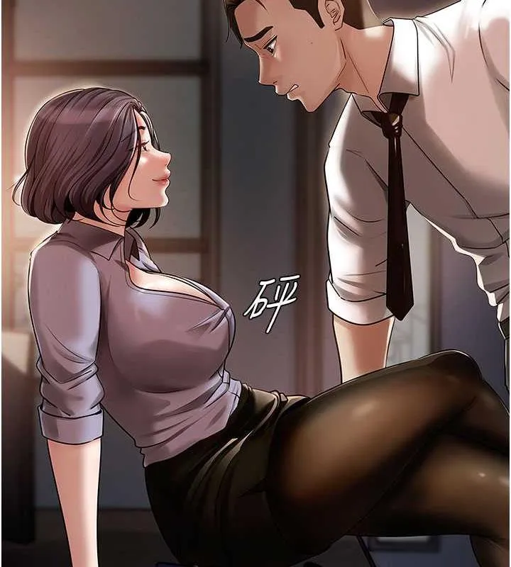 岳母为何那样 第3话-用身体换取妻子的秘密