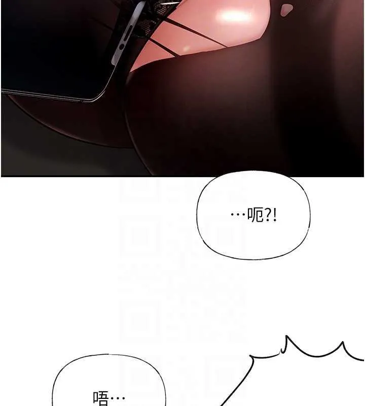 岳母为何那样 第4话-激怒野兽的下场