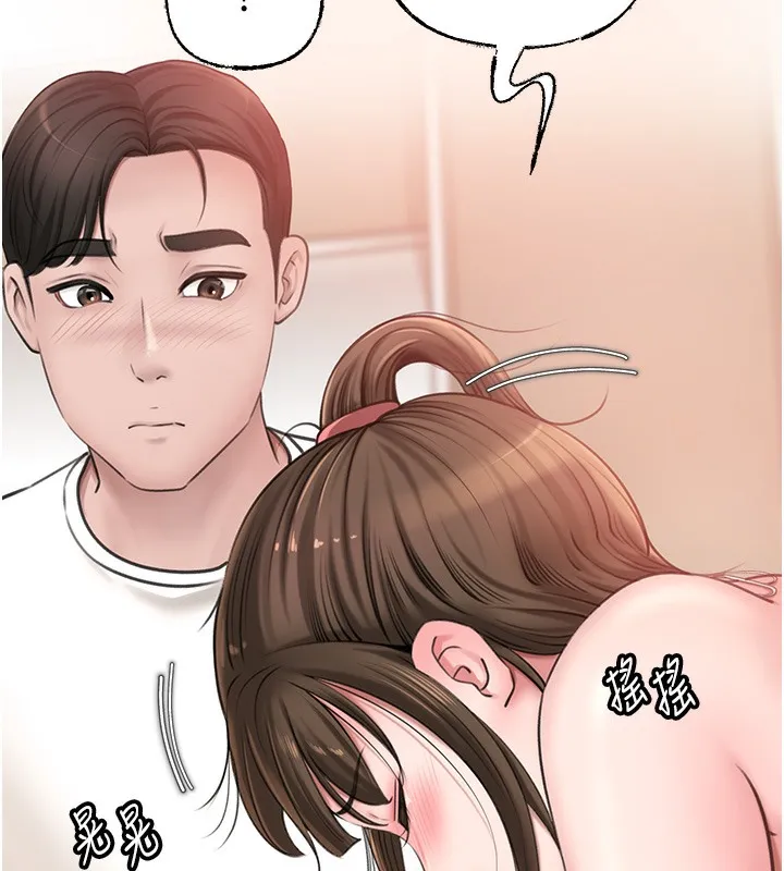 岳母为何那样 第20话-包含禁忌的线