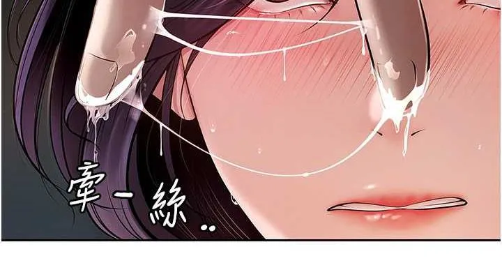 岳母为何那样 第4话-激怒野兽的下场