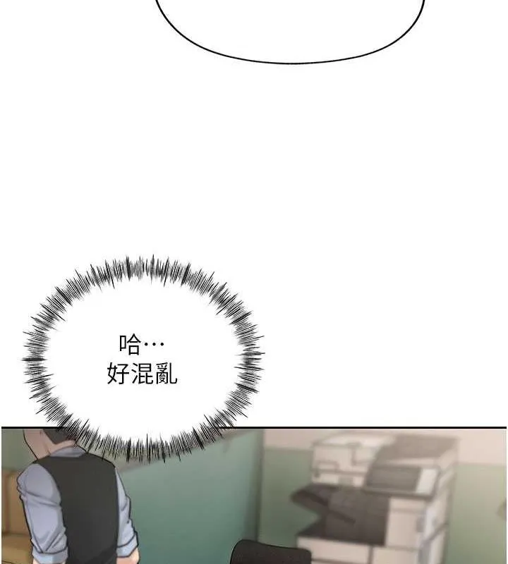 岳母为何那样 第2话-回到过去