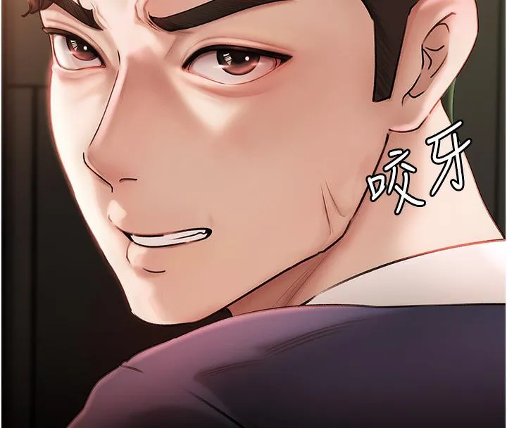 岳母为何那样 第1话-真希望岳母是我老婆…