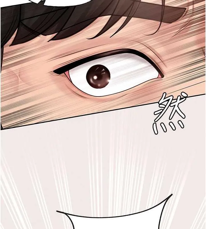 岳母为何那样 第3话-用身体换取妻子的秘密