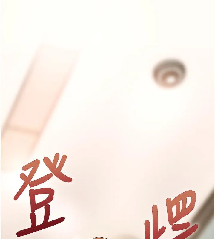 岳母为何那样 第1话-真希望岳母是我老婆…