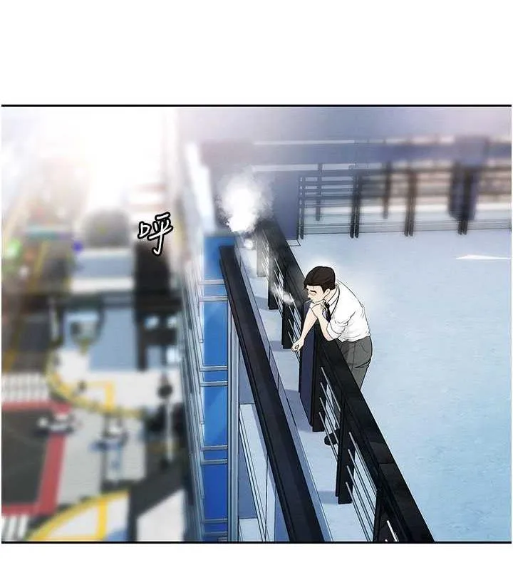 岳母为何那样 第3话-用身体换取妻子的秘密