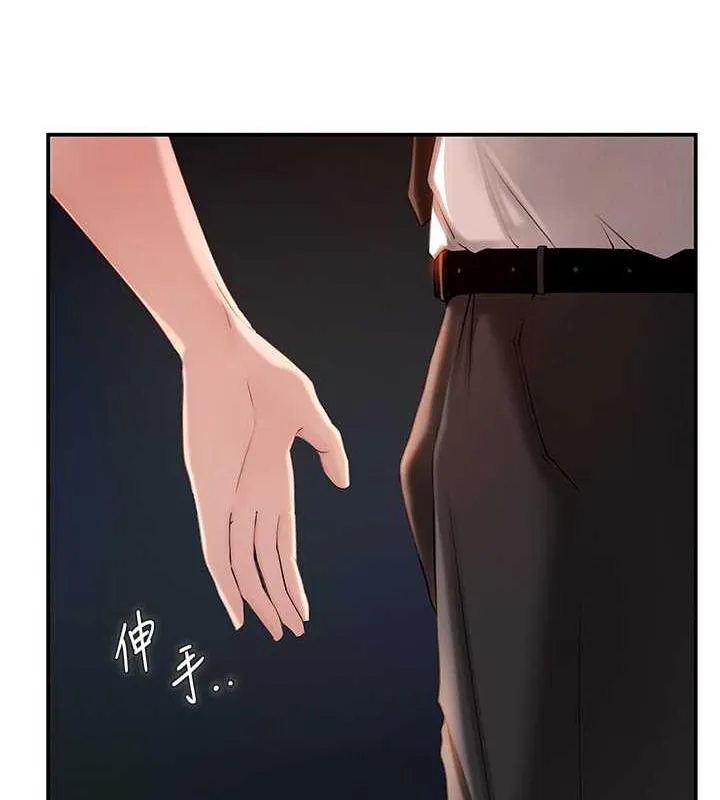 岳母为何那样 第4话-激怒野兽的下场