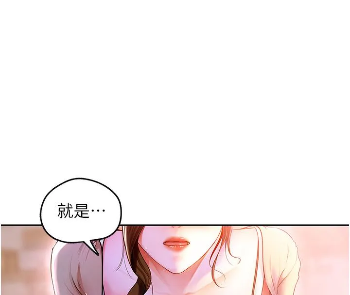 岳母为何那样 第1话-真希望岳母是我老婆…