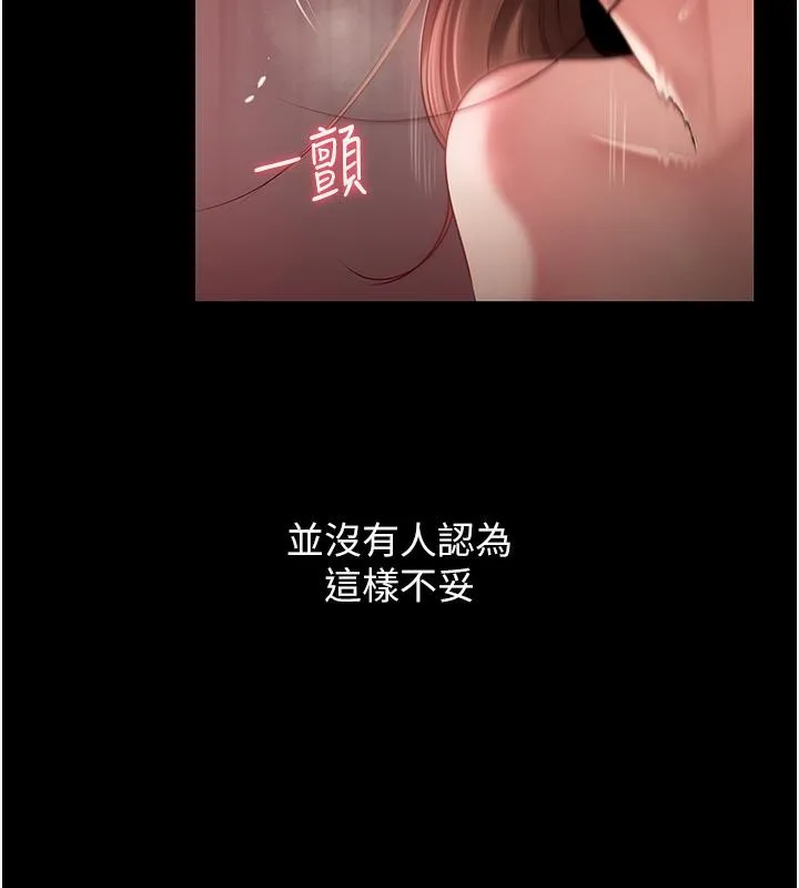 岳母为何那样 第1话-真希望岳母是我老婆…