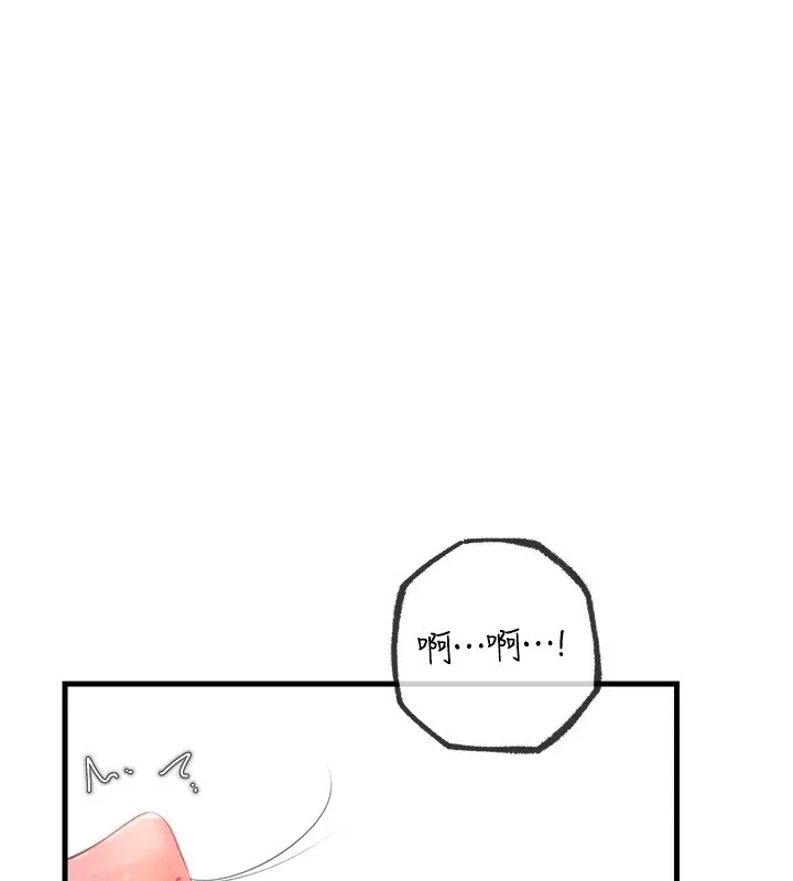 岳母为何那样 第34话-为了复仇我不能心软