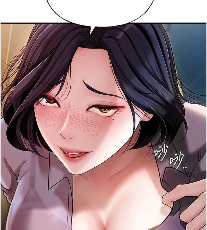 岳母为何那样 第4话-激怒野兽的下场