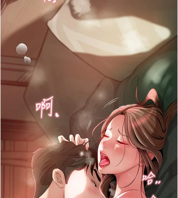 岳母为何那样 第1话-真希望岳母是我老婆…