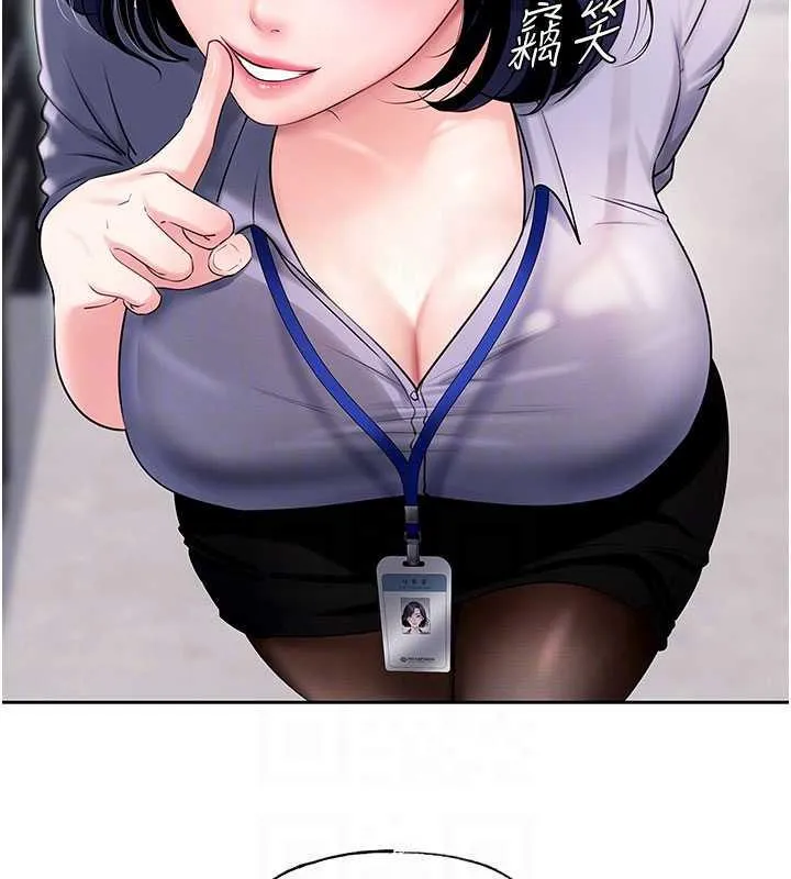 岳母为何那样 第3话-用身体换取妻子的秘密