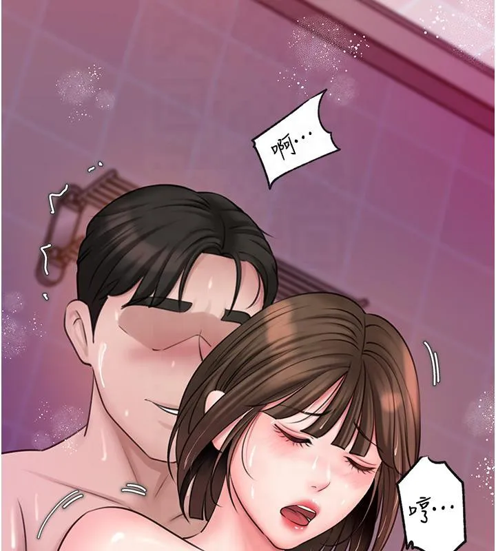 岳母为何那样 第24话-浴室里充满着「水声」