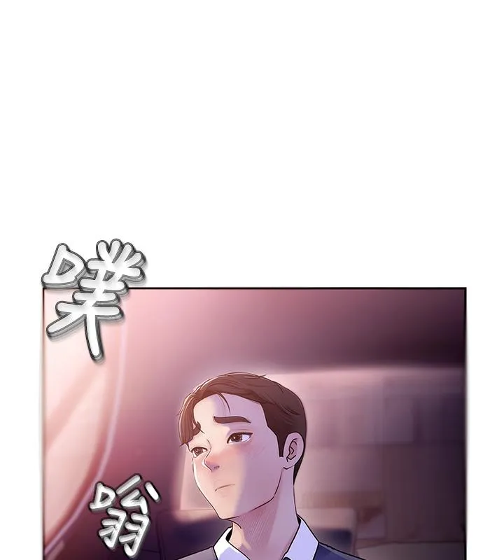 岳母为何那样 第1话-真希望岳母是我老婆…