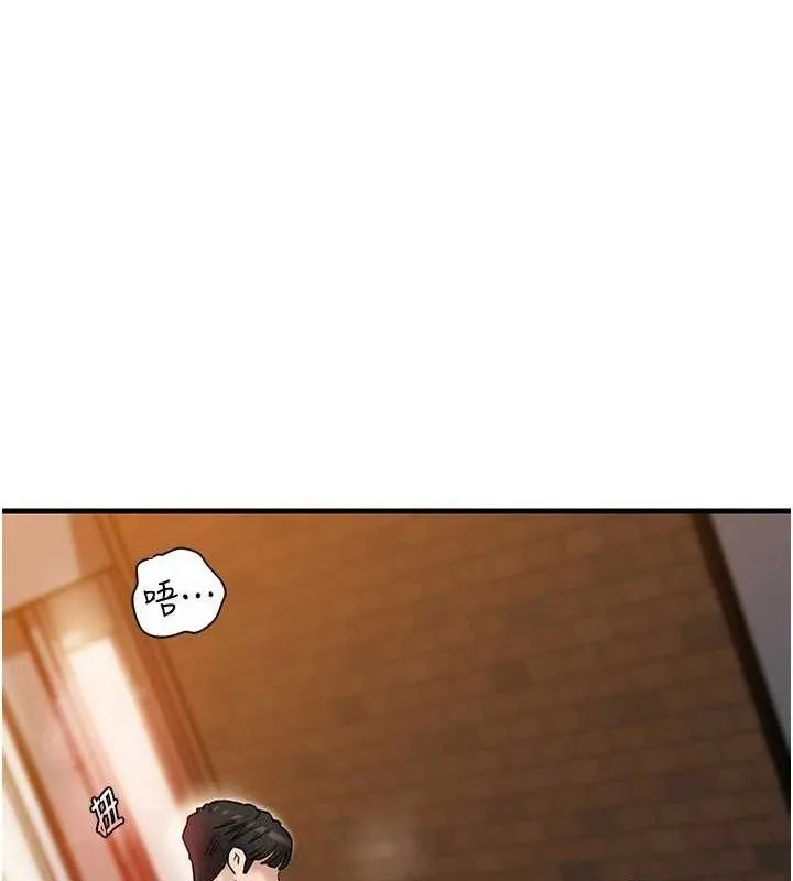 岳母为何那样 第59话-这就是承翰的味道♥