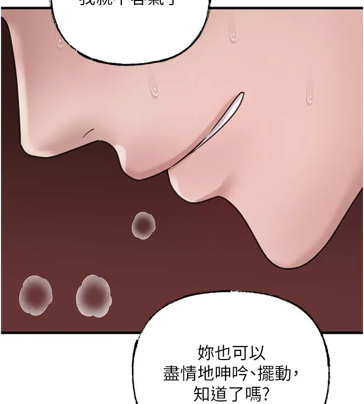 岳母为何那样 第23话-和姐夫洗鸳鸯浴