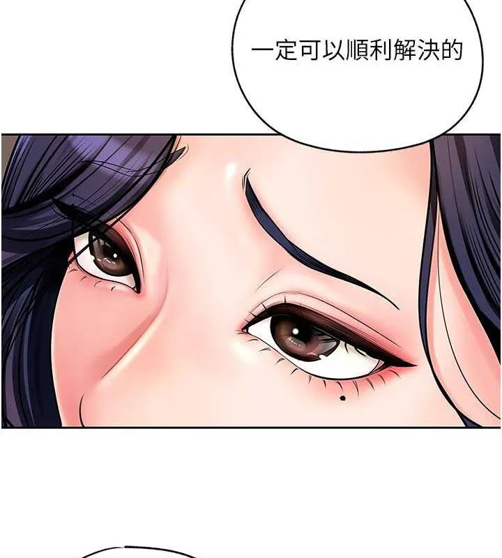 岳母为何那样 第3话-用身体换取妻子的秘密