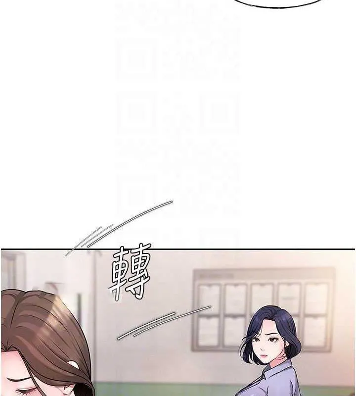 岳母为何那样 第3话-用身体换取妻子的秘密