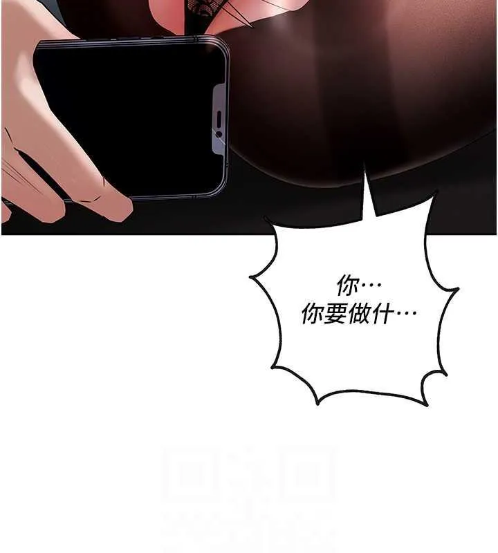 岳母为何那样 第4话-激怒野兽的下场