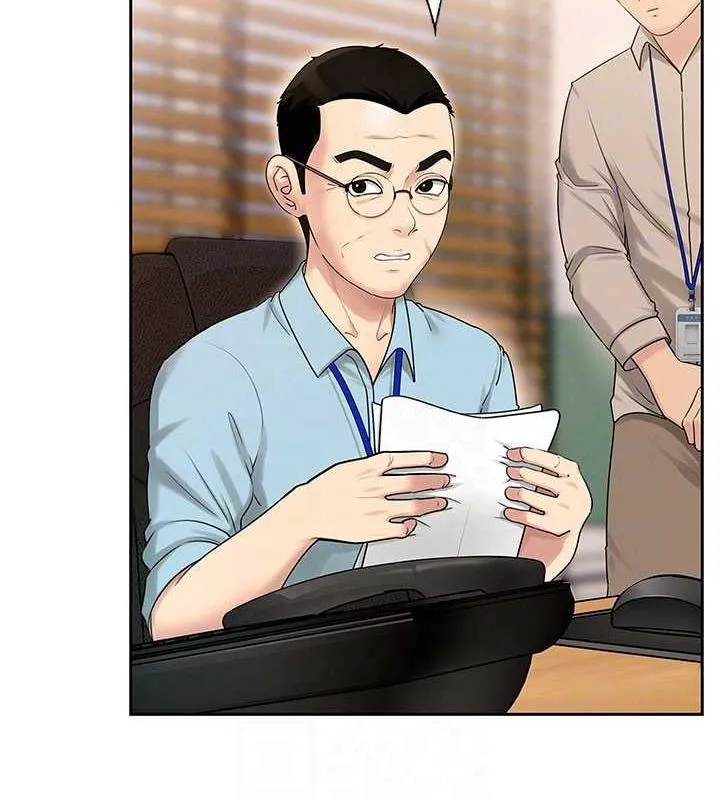 岳母为何那样 第2话-回到过去