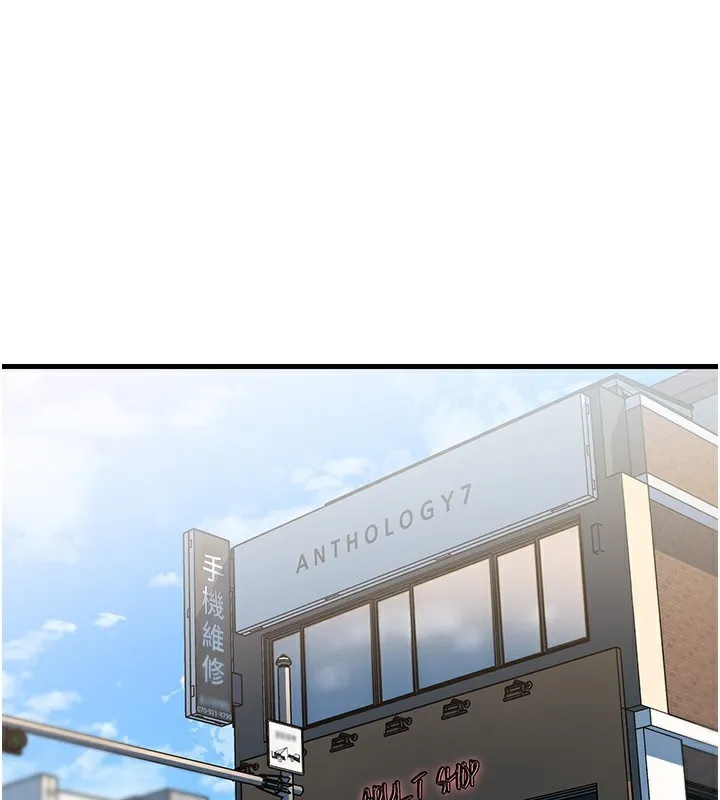 岳母为何那样 第68话-令小穴喷水的强烈关闭