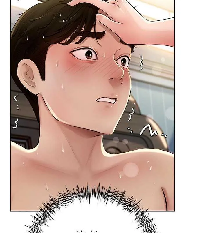 岳母为何那样 第2话-回到过去