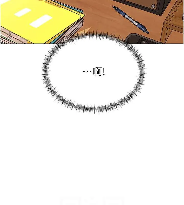 岳母为何那样 第2话-回到过去