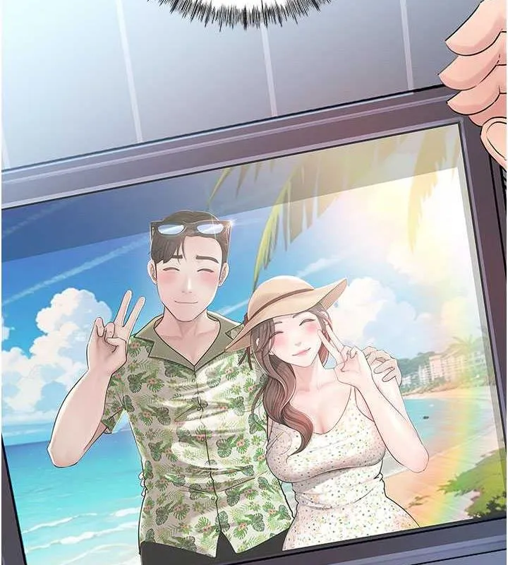 岳母为何那样 第2话-回到过去