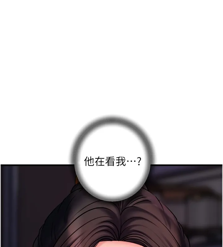 岳母为何那样 第50话-小姨子的逆袭