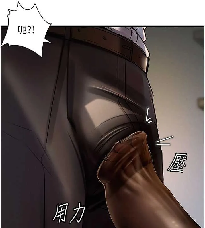 岳母为何那样 第4话-激怒野兽的下场