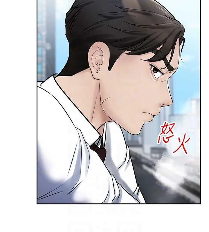 岳母为何那样 第3话-用身体换取妻子的秘密