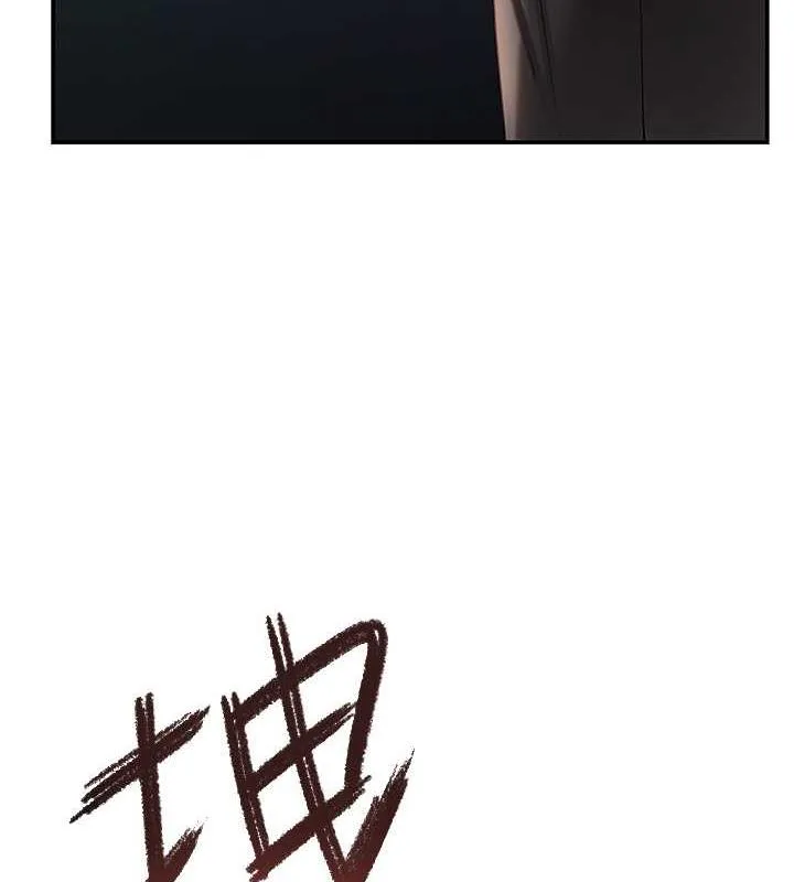 岳母为何那样 第4话-激怒野兽的下场