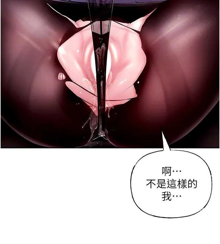 岳母为何那样 第4话-激怒野兽的下场