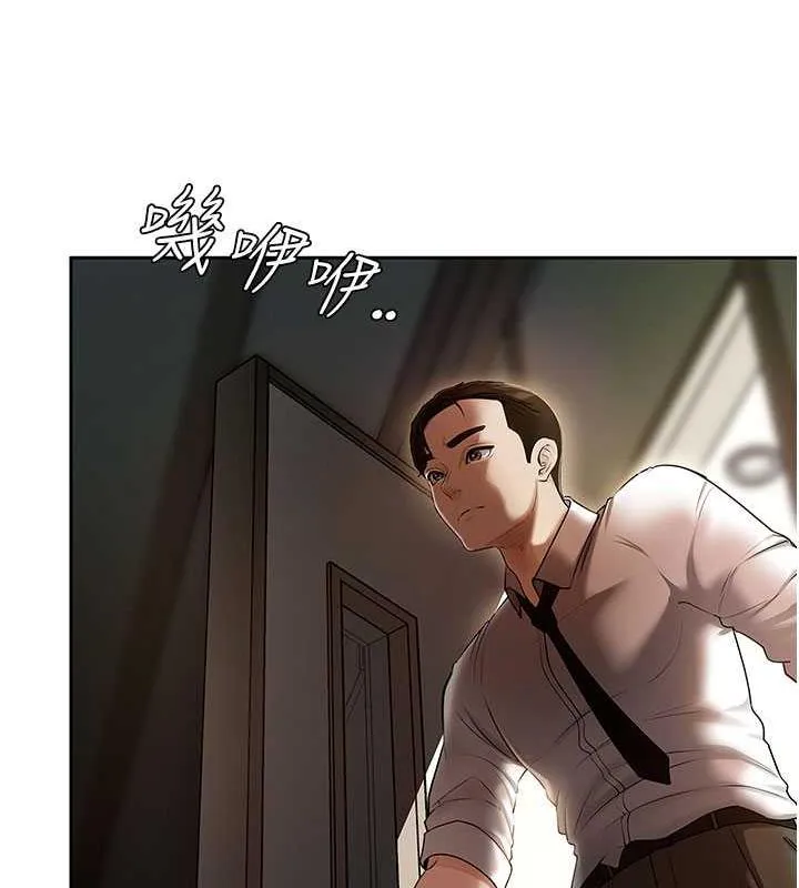 岳母为何那样 第3话-用身体换取妻子的秘密