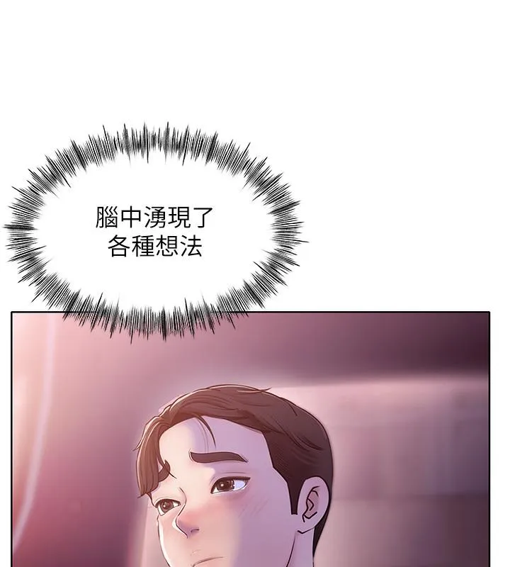 岳母为何那样 第1话-真希望岳母是我老婆…