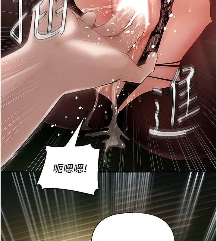 岳母为何那样 第4话-激怒野兽的下场