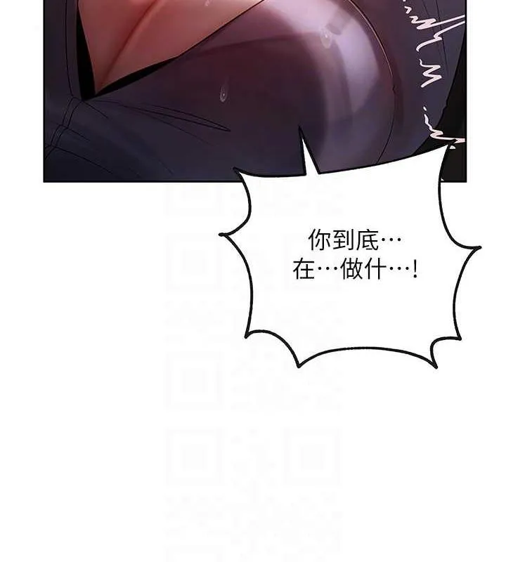 岳母为何那样 第4话-激怒野兽的下场